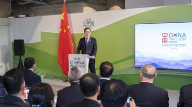 China trabajará estrechamente con países en desarrollo para construir futuro verde y bajo en carbono, dice vicepremier