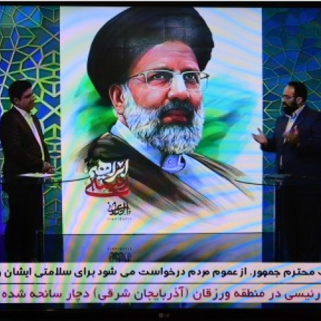 Mueren el presidente iraní, Raisi, y el canciller en accidente de helicóptero, según televisión estatal