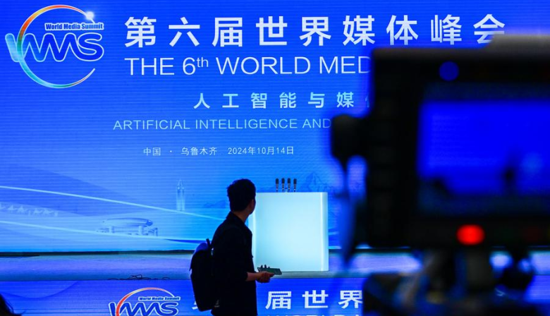Número de usuarios de IA generativa en China se duplica a 515 millones, según informe