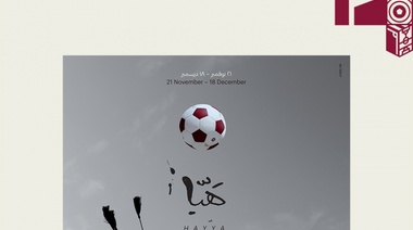La artista qatarí Bouthayna Al Muftah develó los afiches oficiales para Qatar 2022