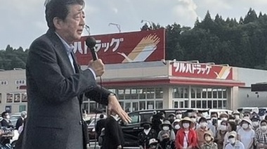 Japón celebra elecciones legislativas empañadas por el asesinato del ex primer ministro Abe