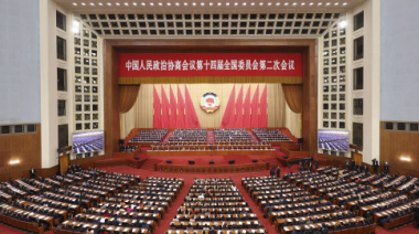 China está dispuesta a promover construcción de Ruta de la Seda Digital con todas las partes, dice alto funcionario