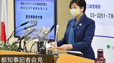 Tokio invita a no salir a la calle por dos semanas para frenar el coronavirus
