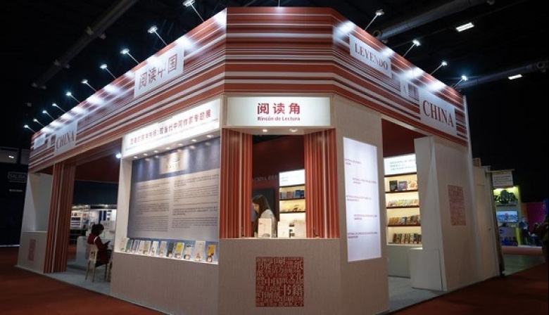 Inicia 50ª Feria Internacional del Libro de Buenos Aires