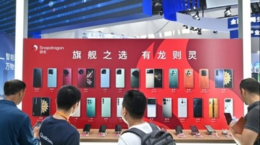 China planea aumentar suministro de dispositivos electrónicos de alta gama
