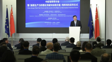 Instituto Xinhua presenta en Bruselas informe sobre nuevas fuerzas productivas de calidad