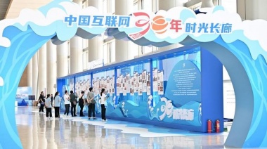 China tiene 1.100 millones de usuarios de internet, según informe