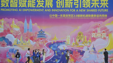 Inicia construcción de centro de aplicación de IA China-ASEAN