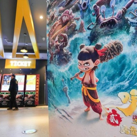 "Ne Zha 2" ingresa a top 10 de taquilla mundial de todos los tiempos, informa plataforma de venta de entradas