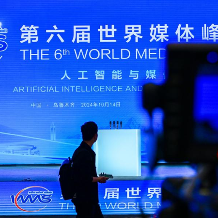 Número de usuarios de IA generativa en China se duplica a 515 millones, según informe