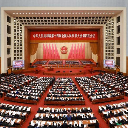 Órgano legislativo nacional de China abre su sesión anual