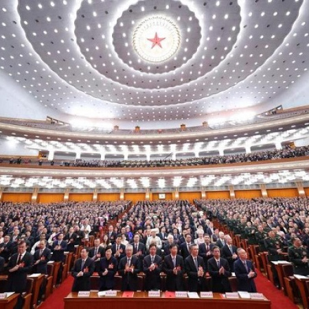 Máximo órgano legislativo de China celebra reunión de clausura de su sesión anual