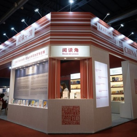 Inicia 50ª Feria Internacional del Libro de Buenos Aires