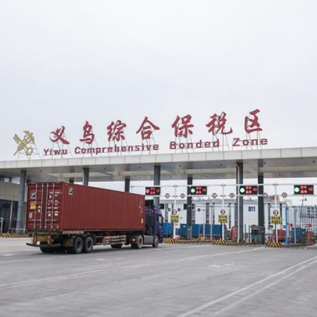 Empresarios argentinos exploran oportunidades de negocio en ciudad china de Yiwu mediante seminario